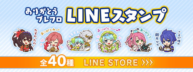 LINE STORE