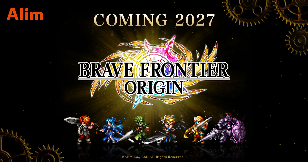 Brave Frontier Origin teaser site
